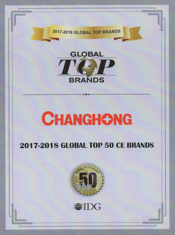 2017-2018 GLOBAL TOP 50 CE BRANDS