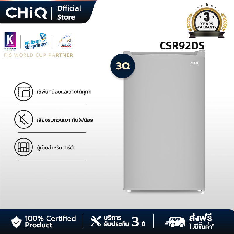 CSR92DS